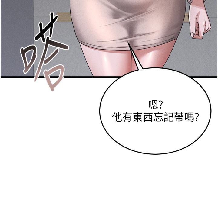 猎艷管理员第2話-偷窺女住戶的私生活