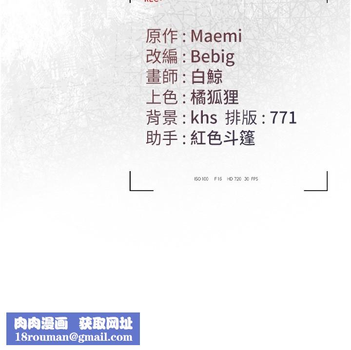 猎艷管理员第2话-偷窥女住户的私生活