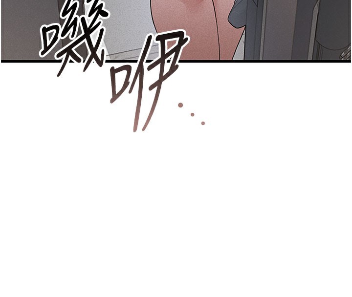 猎艷管理员第3話-被抓到把柄的下場