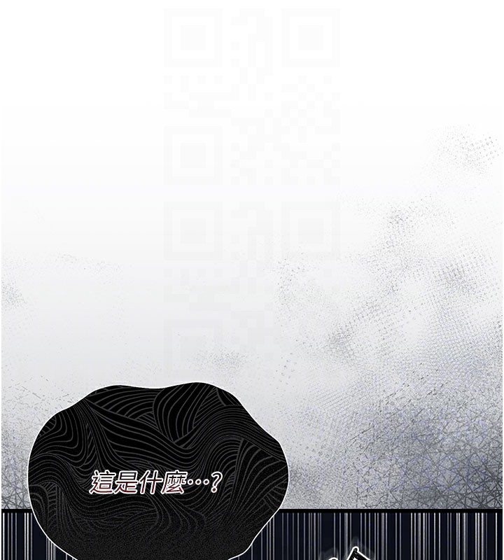 猎艷管理员第3話-被抓到把柄的下場