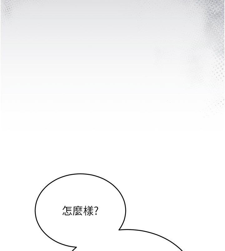 猎艷管理员第3話-被抓到把柄的下場