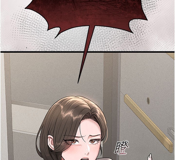 獵艷琯理員第3話-被抓到把柄的下場