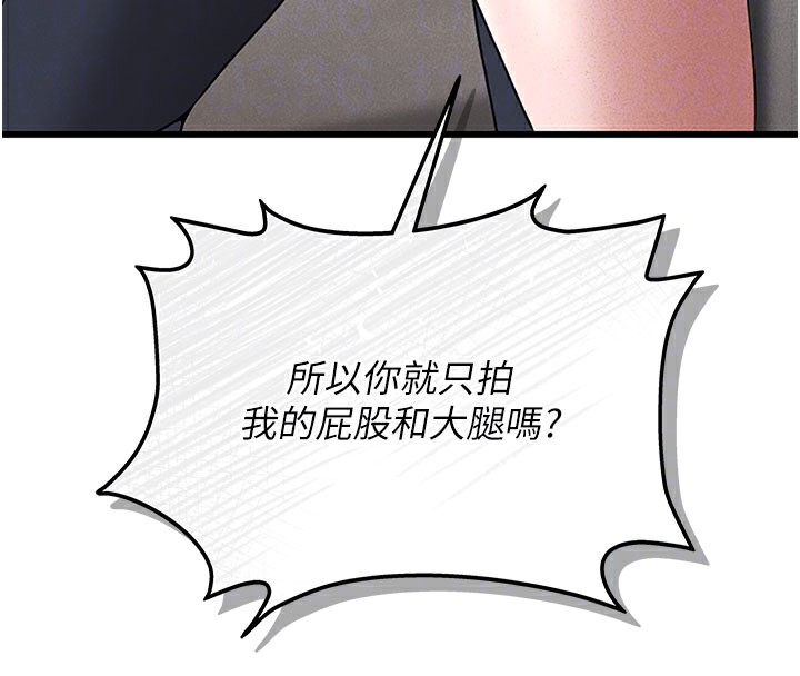 獵艷琯理員第3話-被抓到把柄的下場