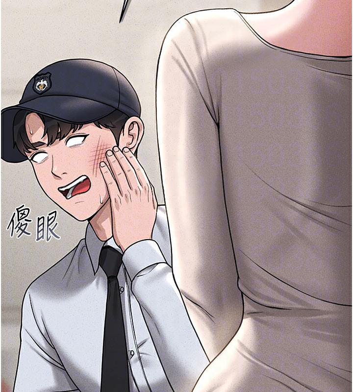 獵艷琯理員第3話-被抓到把柄的下場