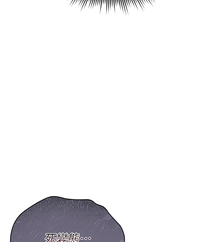 猎艷管理员第3話-被抓到把柄的下場