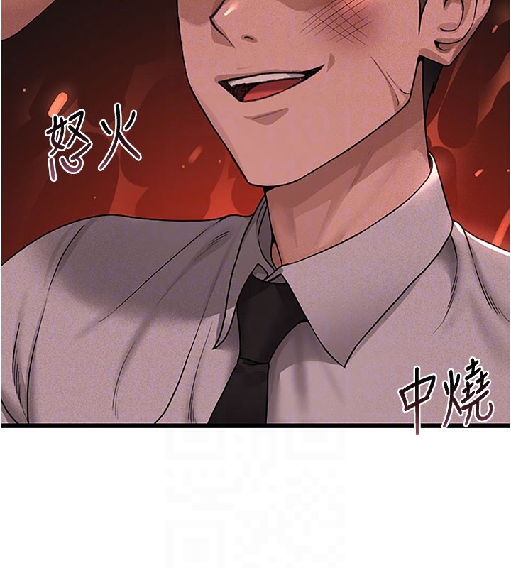 猎艷管理员第3話-被抓到把柄的下場