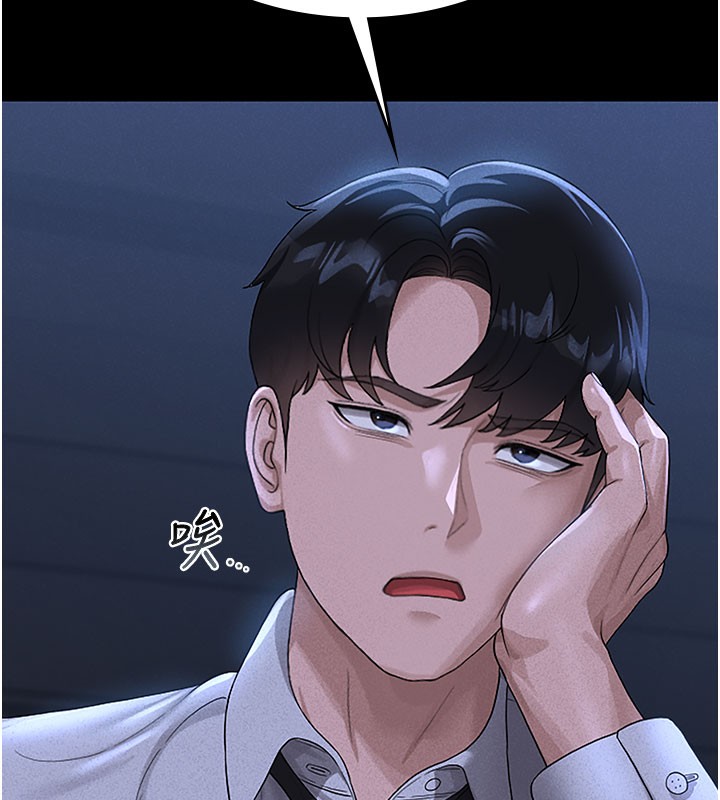 猎艷管理员第3話-被抓到把柄的下場