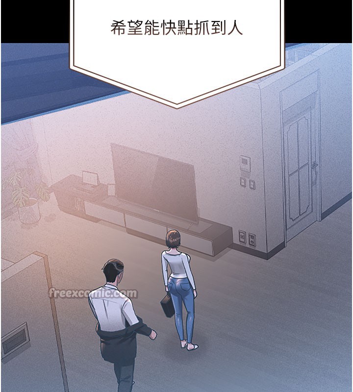 猎艷管理员第3話-被抓到把柄的下場