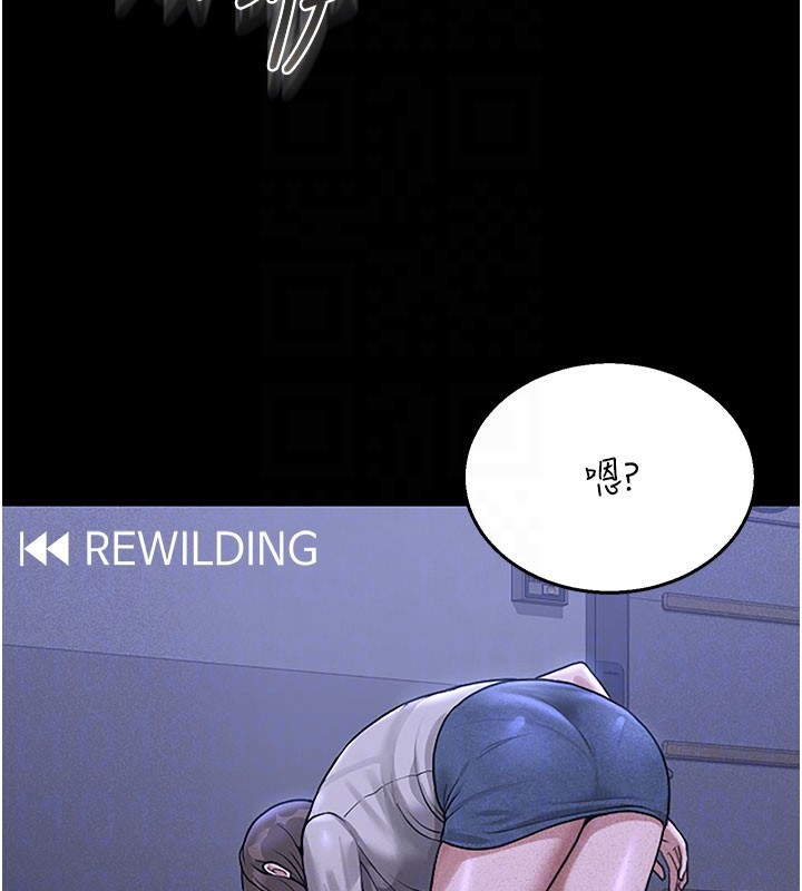 猎艷管理员第3話-被抓到把柄的下場