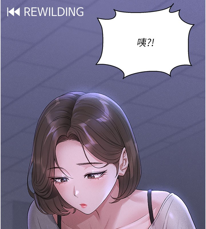 猎艷管理员第3話-被抓到把柄的下場