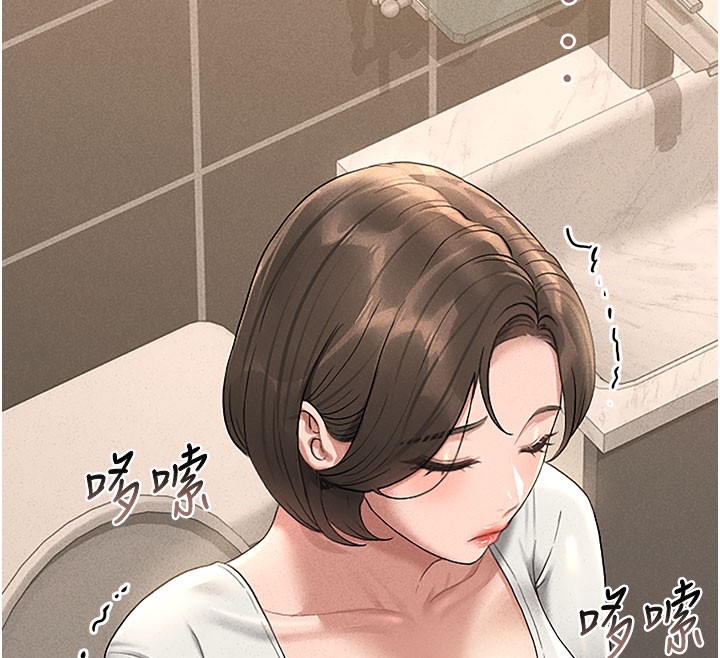 猎艷管理员第3話-被抓到把柄的下場