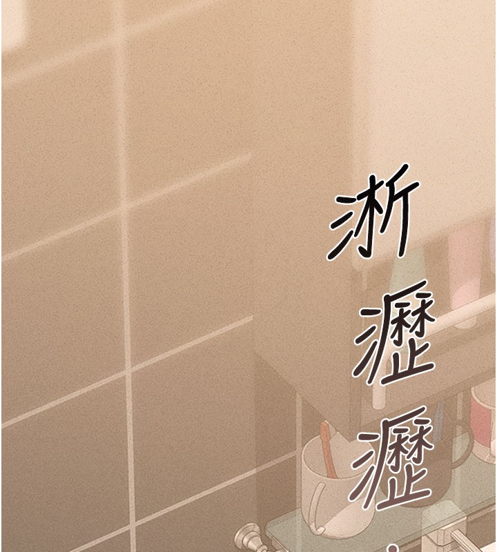 猎艷管理员第3話-被抓到把柄的下場