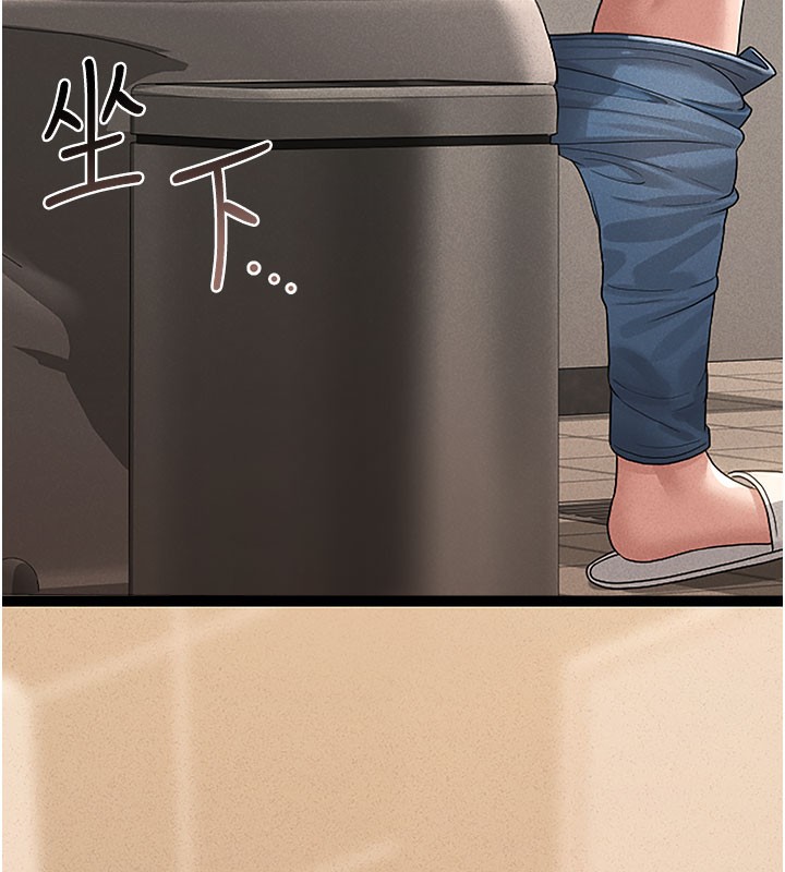 猎艷管理员第3話-被抓到把柄的下場