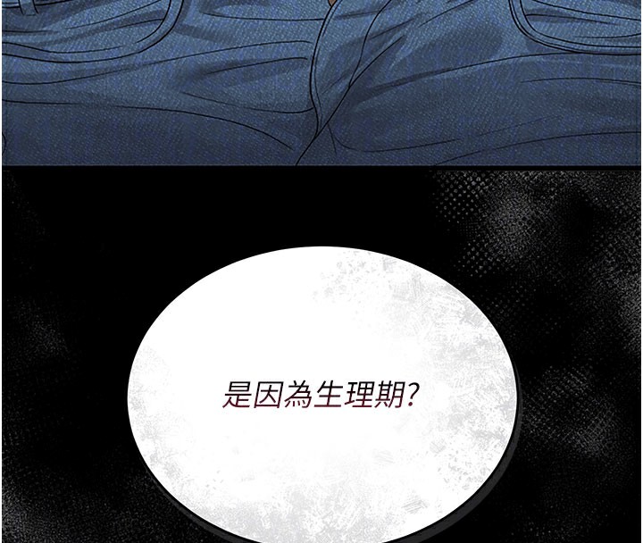 猎艷管理员第3話-被抓到把柄的下場