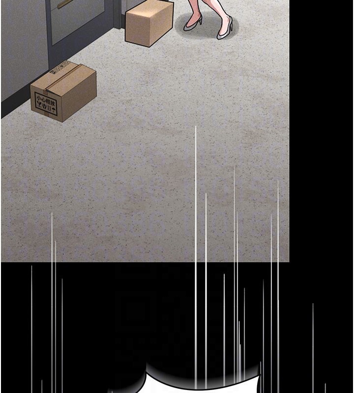 獵艷琯理員第3話-被抓到把柄的下場