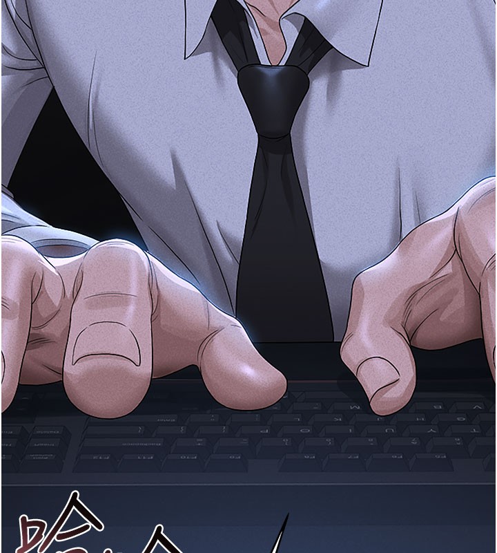 獵艷琯理員第3話-被抓到把柄的下場