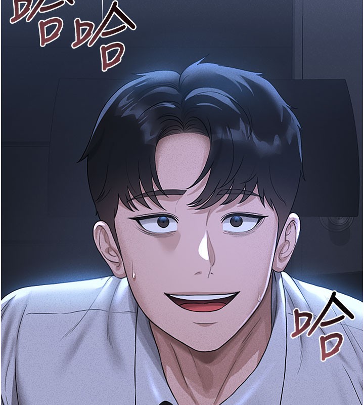 獵艷琯理員第3話-被抓到把柄的下場