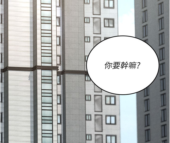 猎艷管理员第3話-被抓到把柄的下場