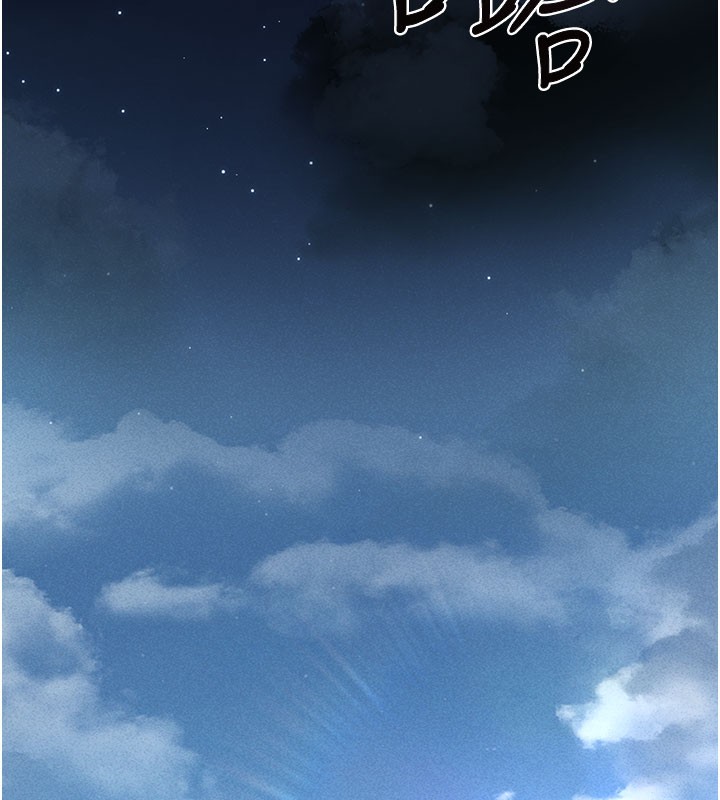 獵艷琯理員第3話-被抓到把柄的下場