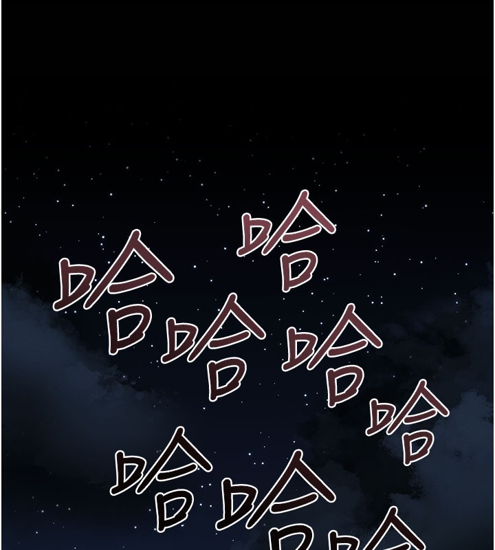 猎艷管理员第3話-被抓到把柄的下場