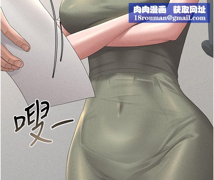 猎艷管理员第3話-被抓到把柄的下場