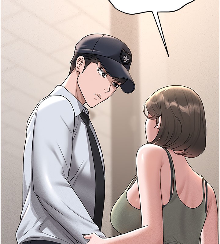 獵艷琯理員第3話-被抓到把柄的下場