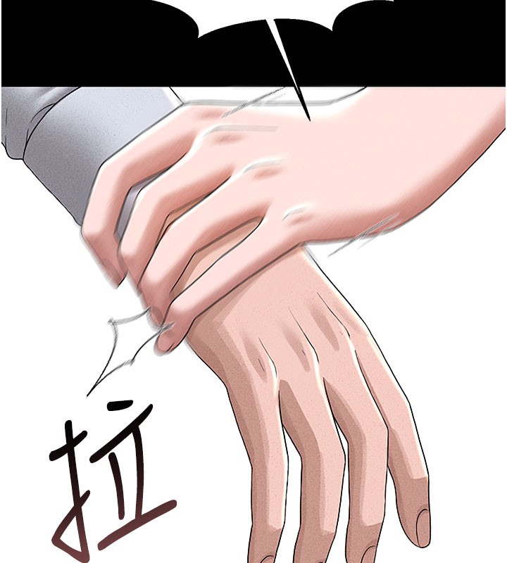 獵艷琯理員第3話-被抓到把柄的下場