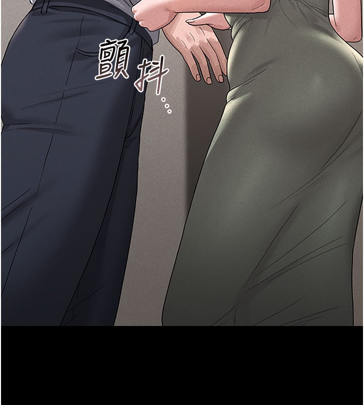 猎艷管理员第3話-被抓到把柄的下場