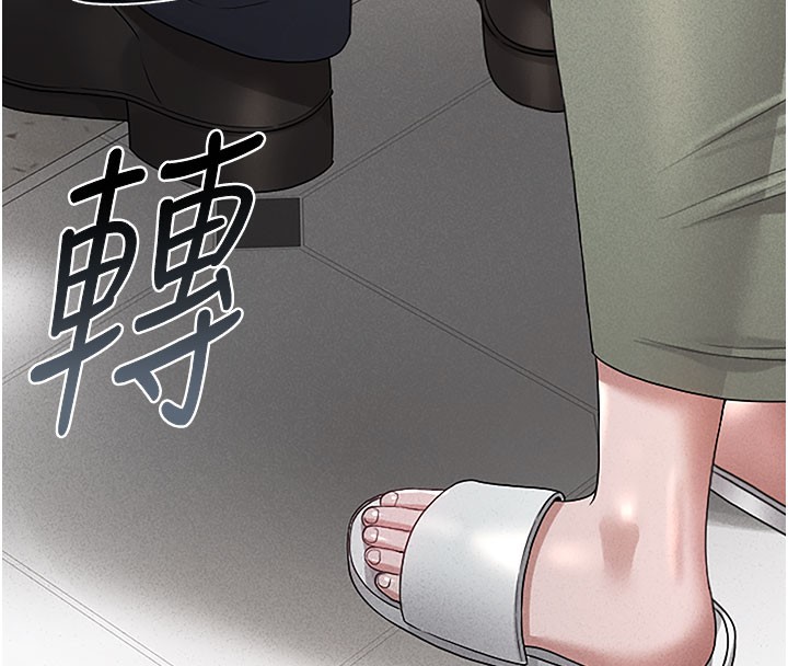 獵艷琯理員第3話-被抓到把柄的下場