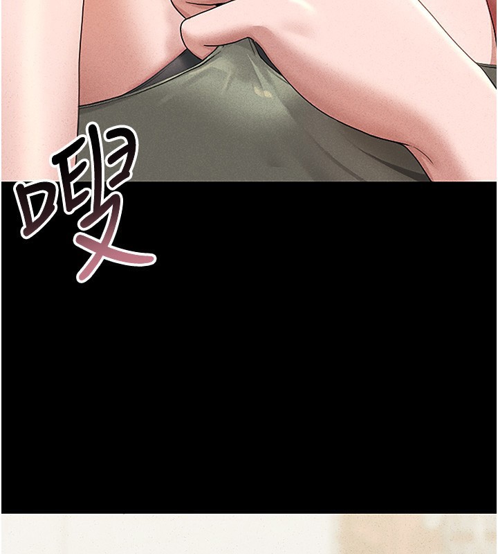 獵艷琯理員第3話-被抓到把柄的下場