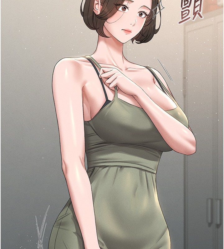 獵艷琯理員第3話-被抓到把柄的下場