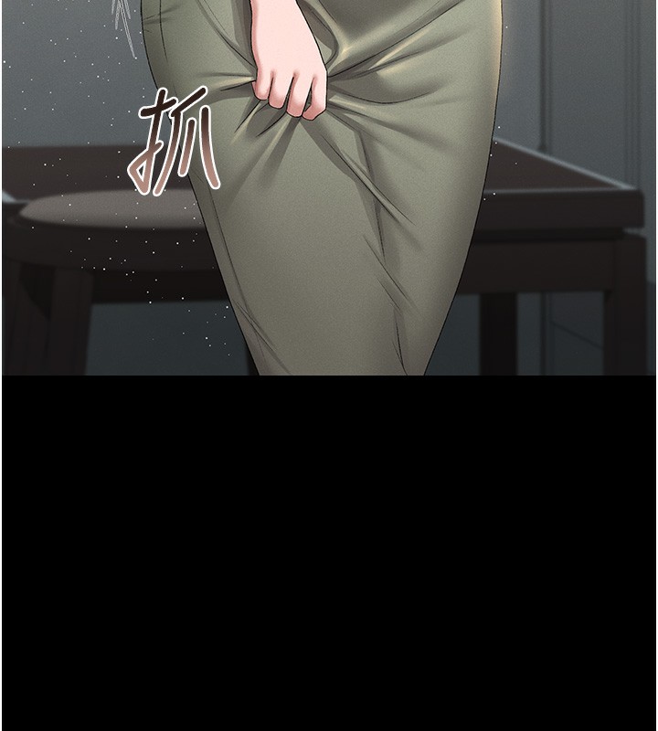 猎艷管理员第3話-被抓到把柄的下場