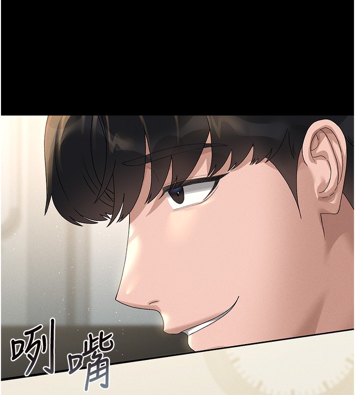 獵艷琯理員第3話-被抓到把柄的下場