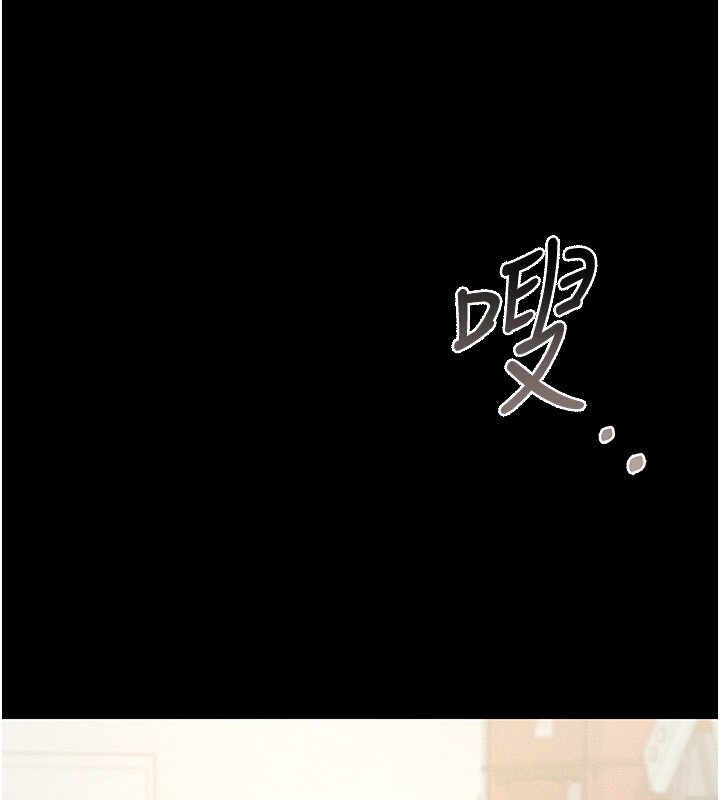 猎艷管理员第3話-被抓到把柄的下場