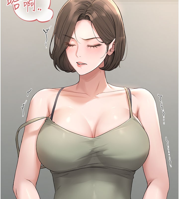 獵艷琯理員第3話-被抓到把柄的下場