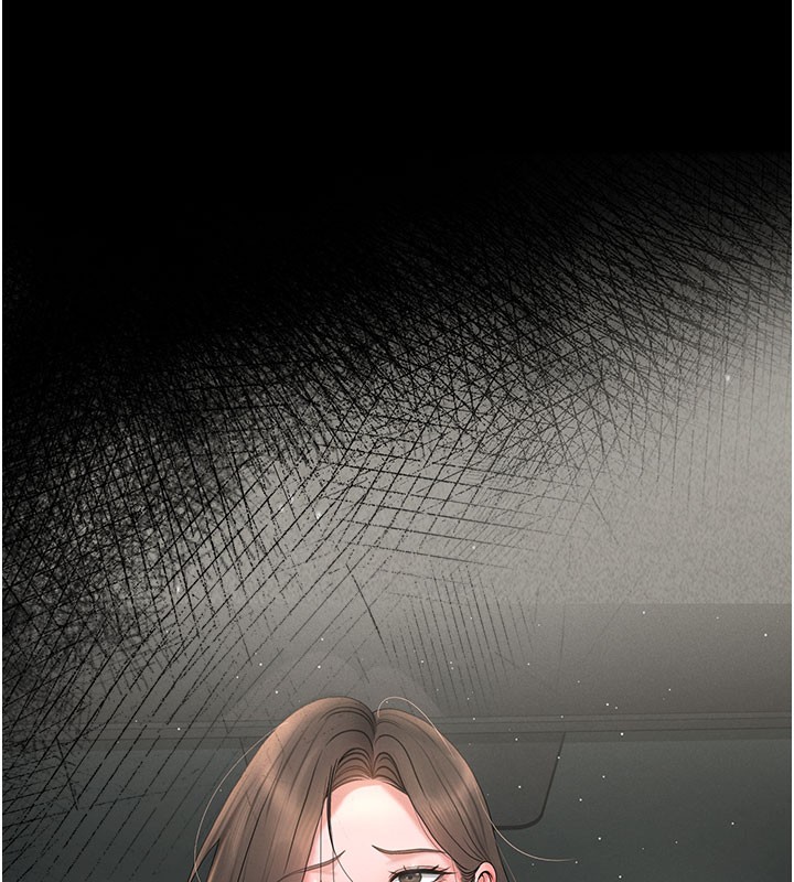 獵艷琯理員第3話-被抓到把柄的下場