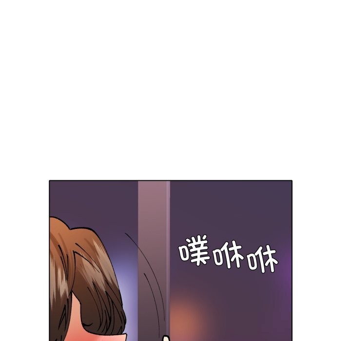 了不起的她第81話