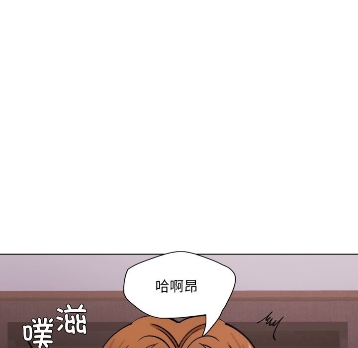 了不起的她第81話