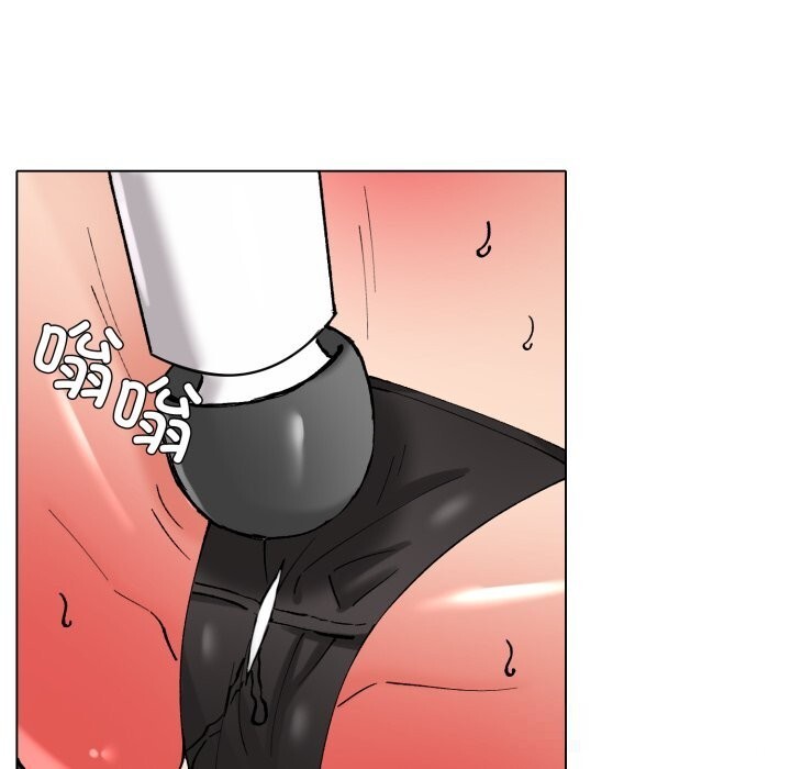 了不起的她第81話