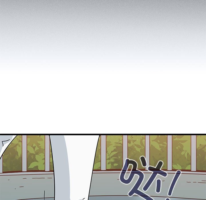 发小碰不得第83話