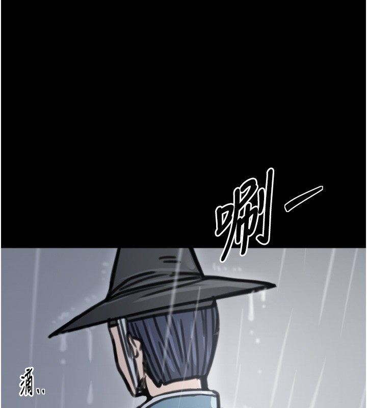 最强家丁第52話-以身還債的母女