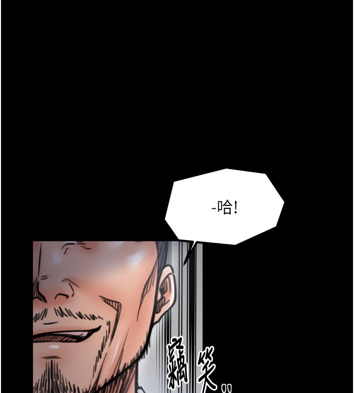 最強家丁第52話-以身還債的母女