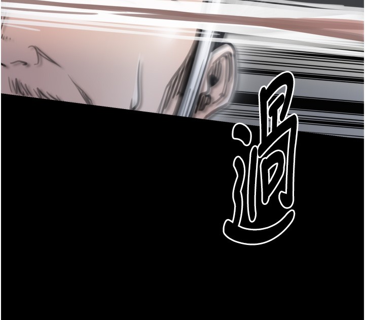 最强家丁第52話-以身還債的母女