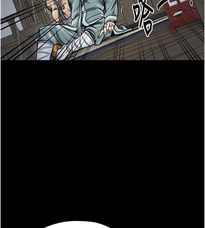 最强家丁第52話-以身還債的母女