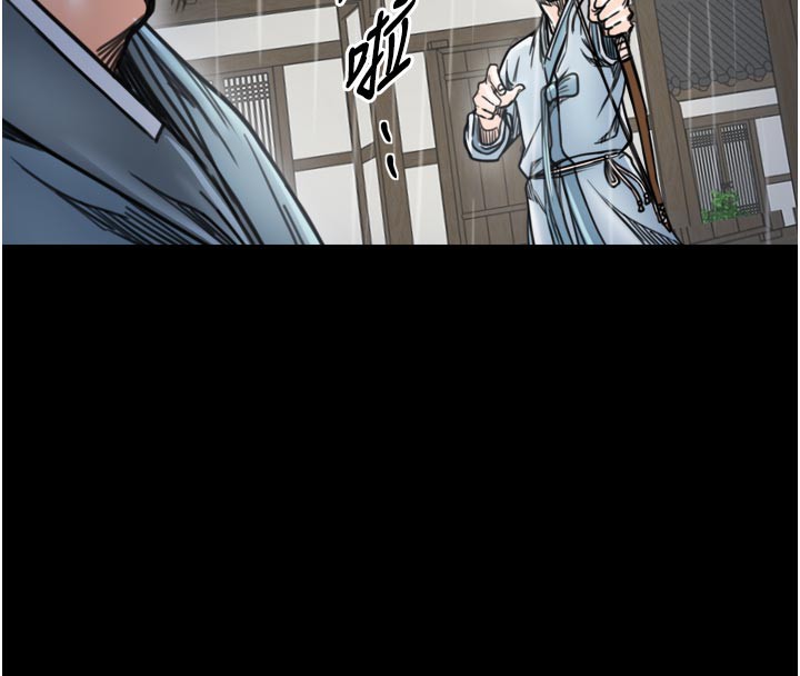 最强家丁第52話-以身還債的母女