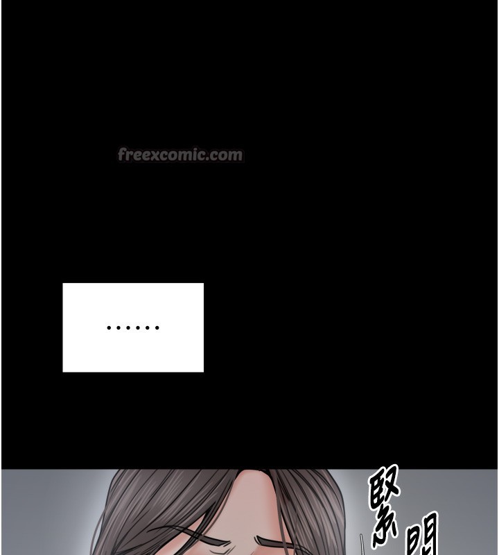 最強家丁第52話-以身還債的母女