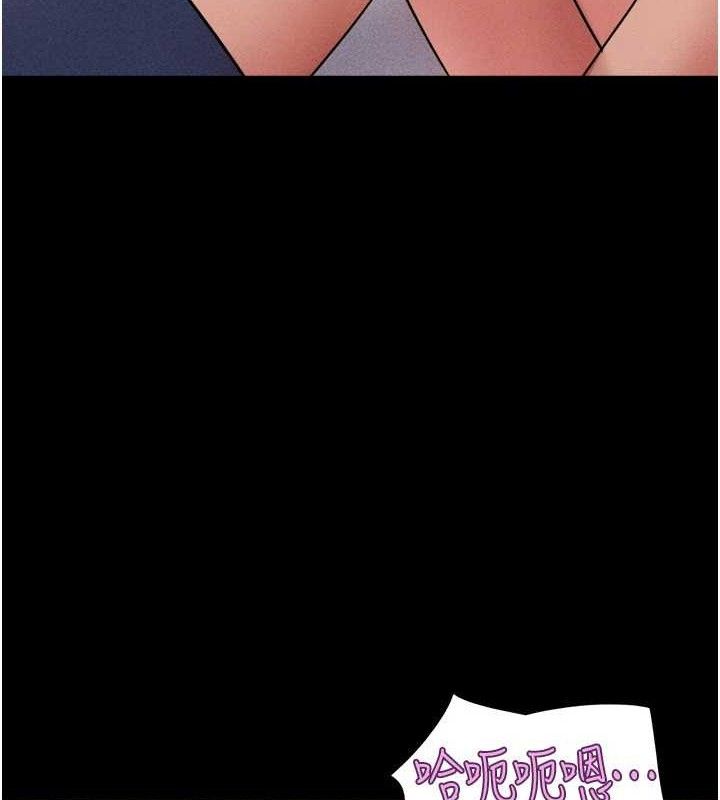 韶恩第64話-無法動彈的壓迫感