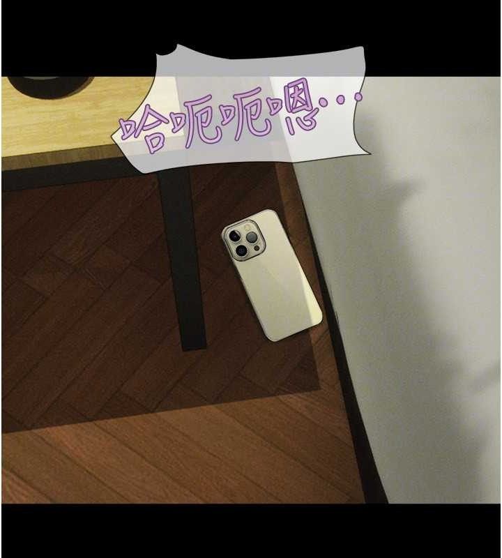 韶恩第64話-無法動彈的壓迫感