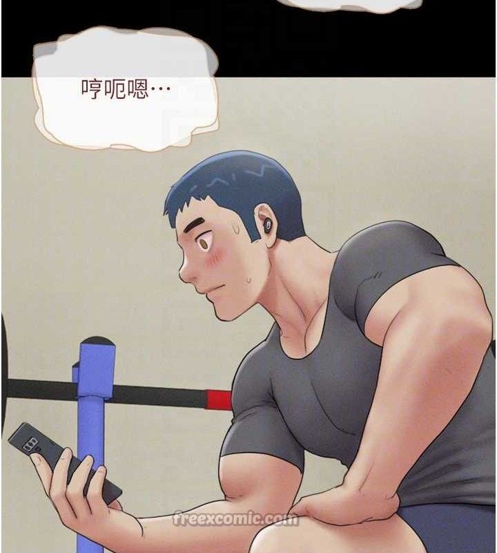 韶恩第64話-無法動彈的壓迫感