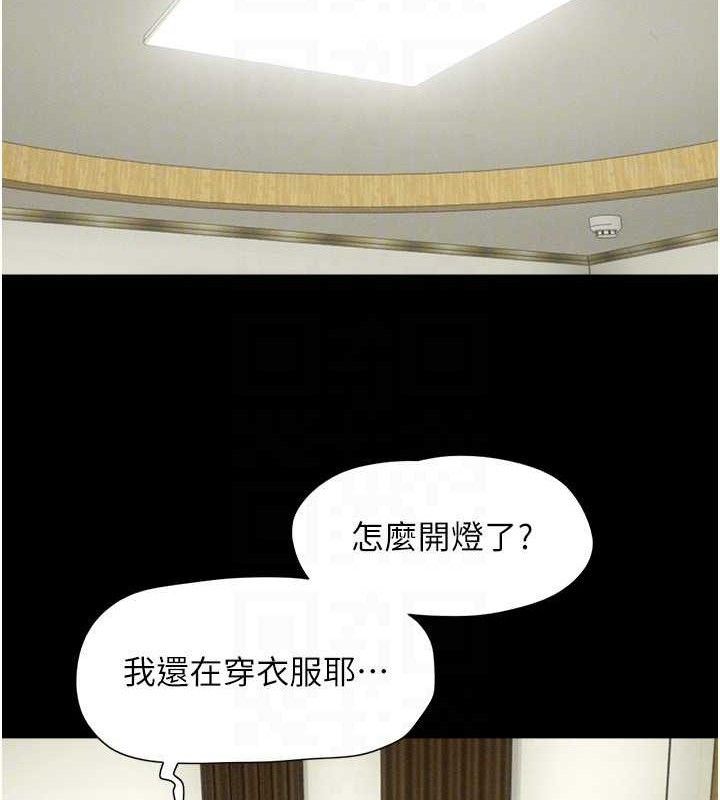 韶恩第64話-無法動彈的壓迫感